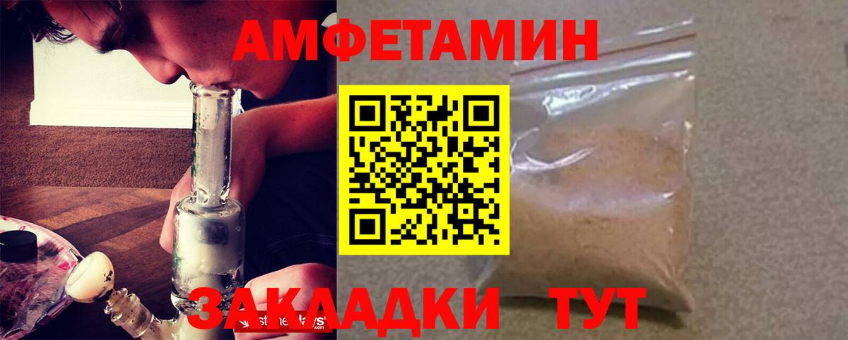 АМФ Premium Вышний Волочёк