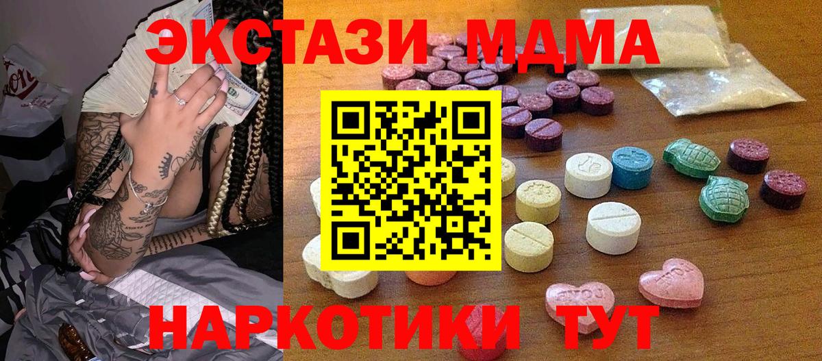 Ecstasy бентли Вышний Волочёк