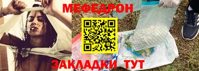 2c-b Вязьма