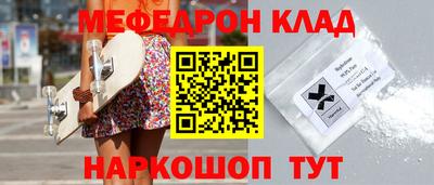 гидра Вязники