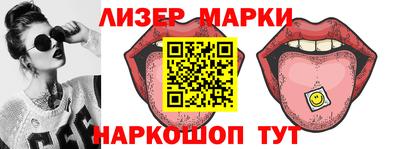мдма Вышний Волочёк