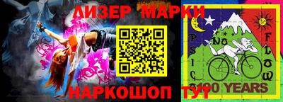 гидра Вязники