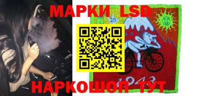 Альфа ПВП Гулькевичи
