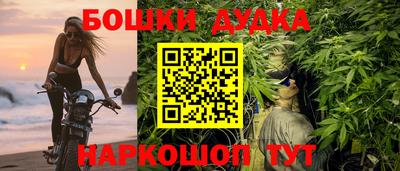 гидра Вязники