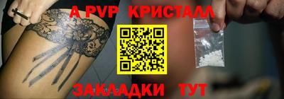 таблы Гуково