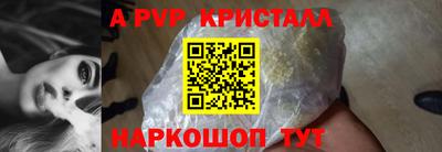 мдма Вышний Волочёк