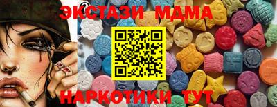 2c-b Вязьма