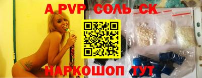 гидра Вязники