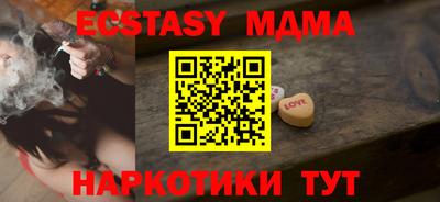 марихуана Гудермес