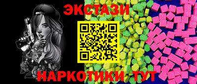 таблы Гуково