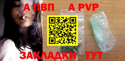 2c-b Вязьма