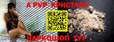 гидра Вязники