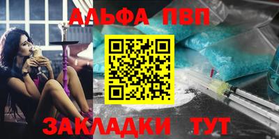 2c-b Вязьма