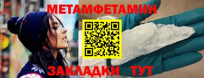 гидра Вязники