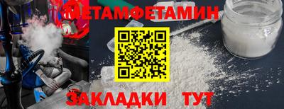 гидра Вязники