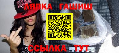 таблы Гуково