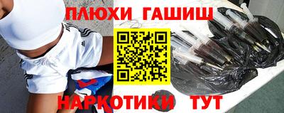 таблы Гуково