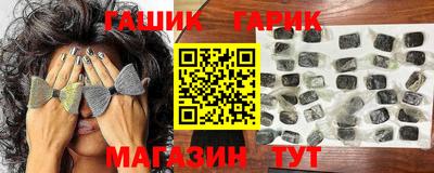 гидра Вязники
