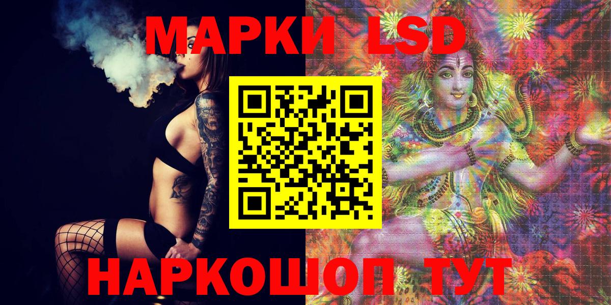 Марки 25I-NBOMe 1500мкг  Вход с VPN  Наркотические марки  Марки 25I-NBOMe 1500мкг  Вышний Волочёк 