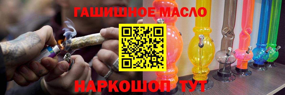 Вышний Волочёк  Дистиллят ТГК жижа  купить наркотик  MEGA зеркало  Вход с VPN  Дистиллят ТГК вейп 