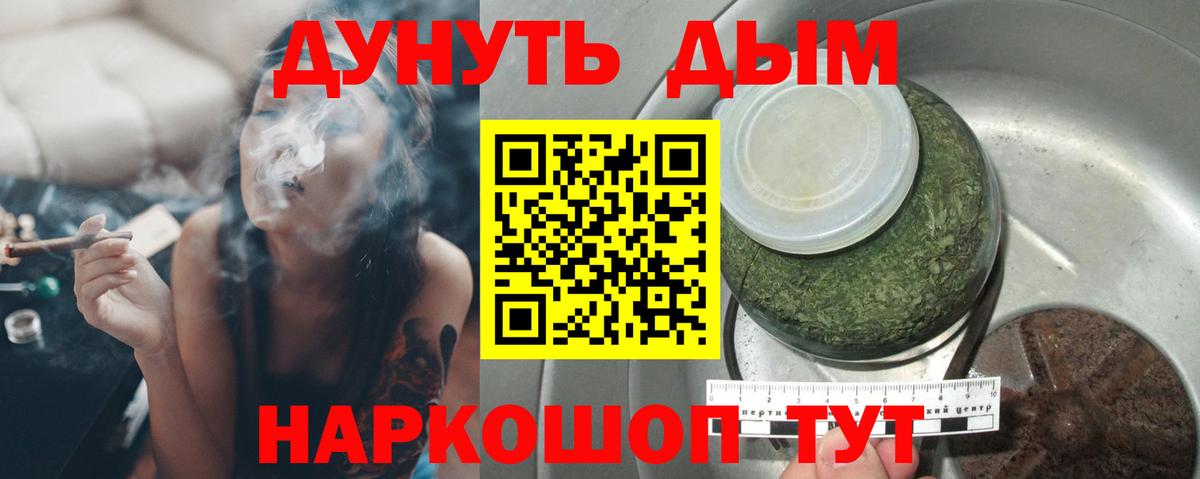 МАРИХУАНА марихуана  Бошки марихуана VHQ  Вход с VPN  Вышний Волочёк  Бошки марихуана ГИДРОПОН 