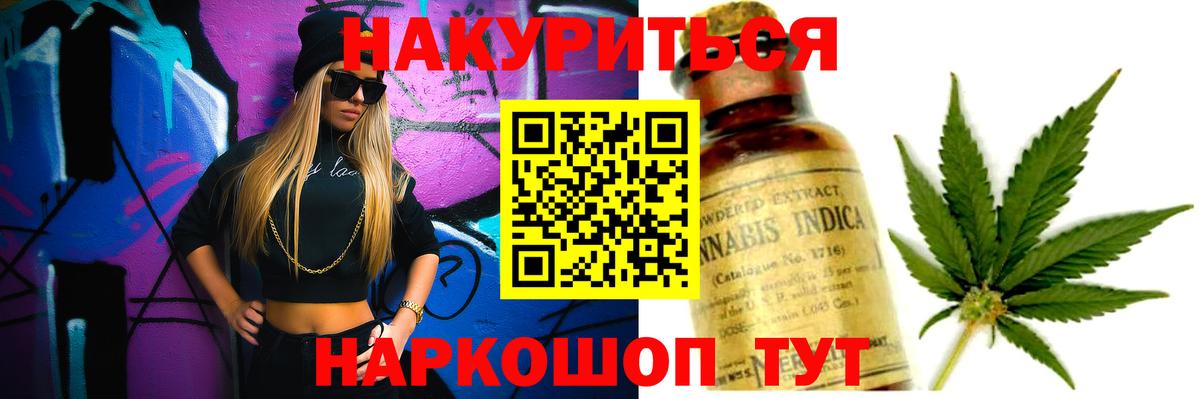 Шишки марихуана AK-47 Вышний Волочёк